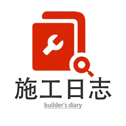 ʩ����־v5.4.3 ��׿��