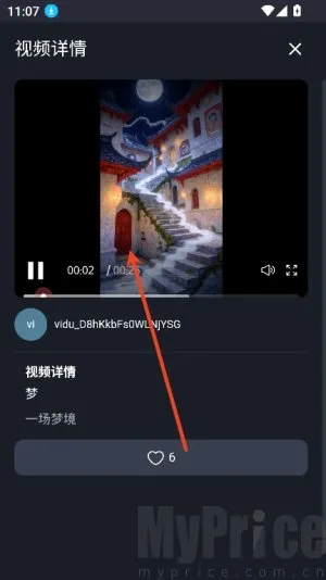 Vidu AI Vidu AI