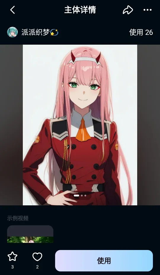 Vidu AI Vidu AI