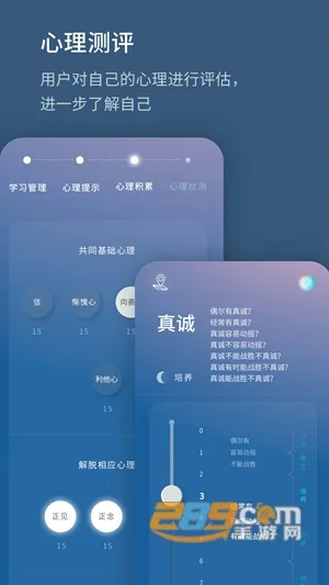 生命海洋2026官方最新版本 生命海洋2026官方最新版本