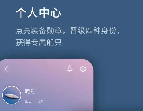 生命海洋2026官方最新版本 生命海洋2026官方最新版本