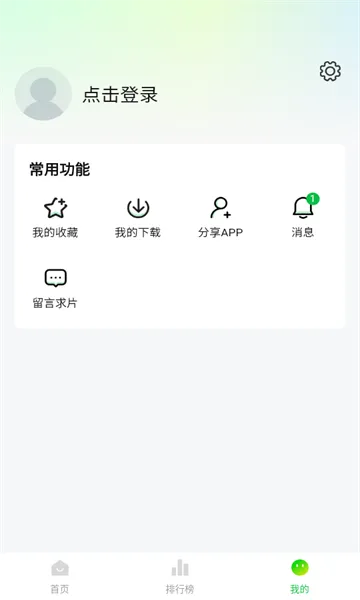 С����׷��v1.3.2 �ֻ����ͼ