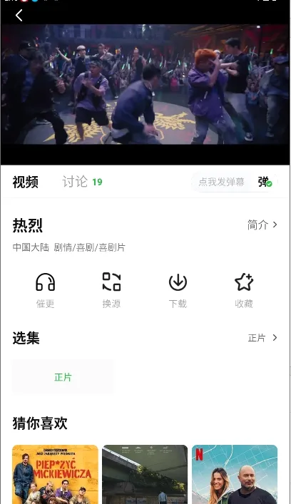 小柠檬追剧 小柠檬追剧
