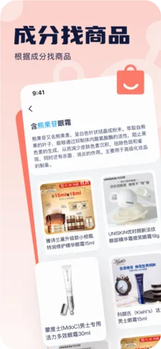 成分喵 成分喵
