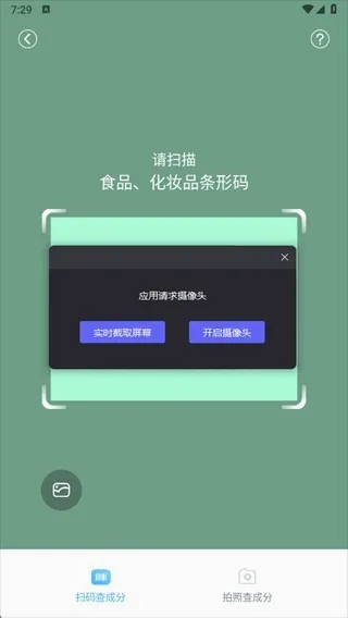 成分喵 成分喵