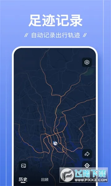 �㼣2026���°汾v1.2.5 ��Ѱ��ͼ