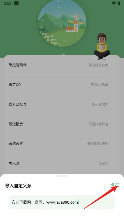 音悦 音悦