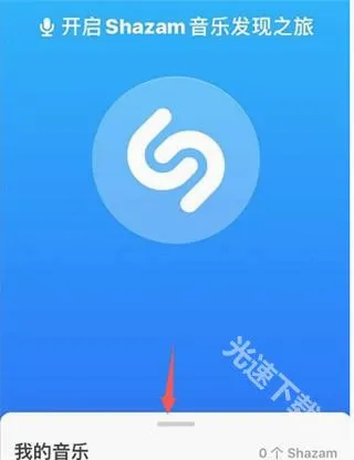 Shazam Shazam