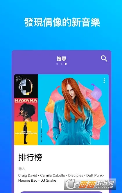Shazamv16.39.0 ��׿���ͼ