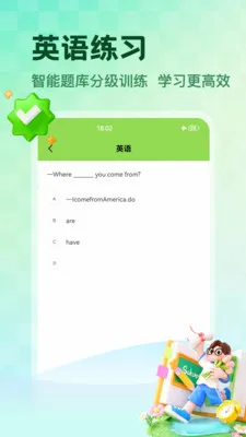 NCEʡ�İ�׿���ֻ���v1.5 ��׿���ͼ
