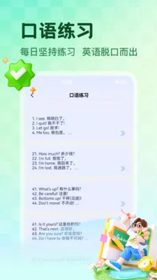 NCEʡ�İ�׿���ֻ���v1.5 ��׿���ͼ
