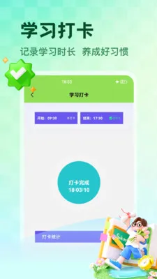 NCEʡ�İ�׿���ֻ���v1.5 ��׿���ͼ