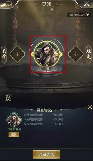 乱世王者2026最新版本 乱世王者2026最新版本