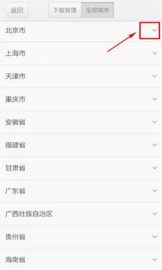 腾讯地图 腾讯地图