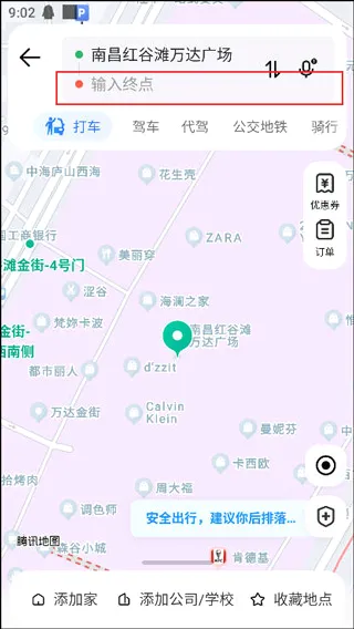 腾讯地图 腾讯地图