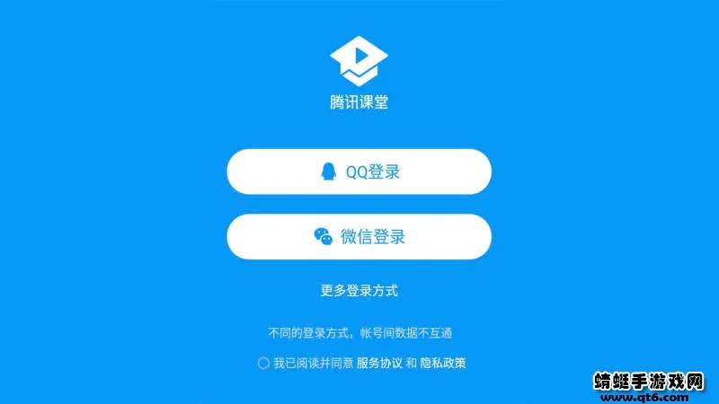 ��Ѷ����2026���°汾v7.4.2.355 �ֻ����ͼ