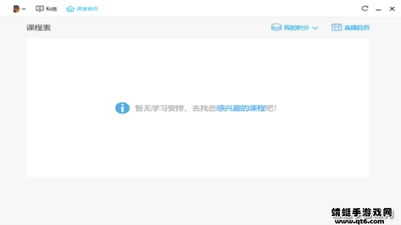 ��Ѷ����2026���°汾v7.4.2.355 �ֻ����ͼ