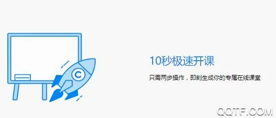 腾讯课堂2026最新版本 腾讯课堂2026最新版本