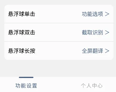 光氪全屏翻译2026官方最新版本 光氪全屏翻译2026官方最新版本