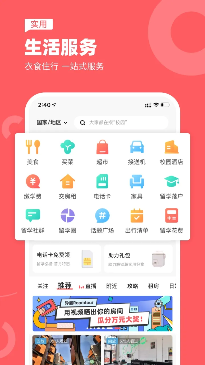 ���纣������v7.81.0 �ֻ����ͼ