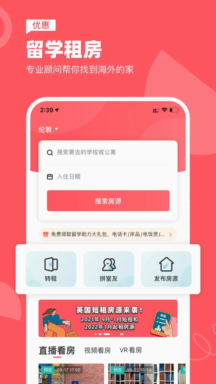 ���纣������v7.81.0 �ֻ����ͼ