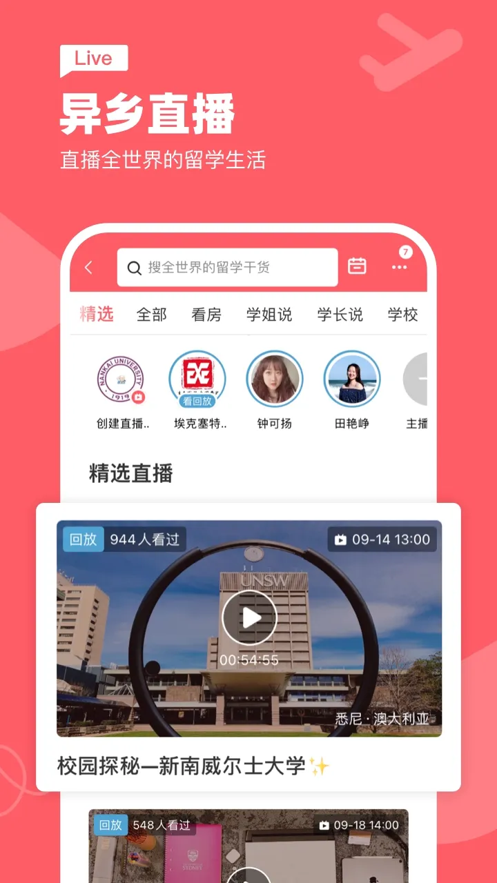 ���纣������v7.81.0 �ֻ����ͼ