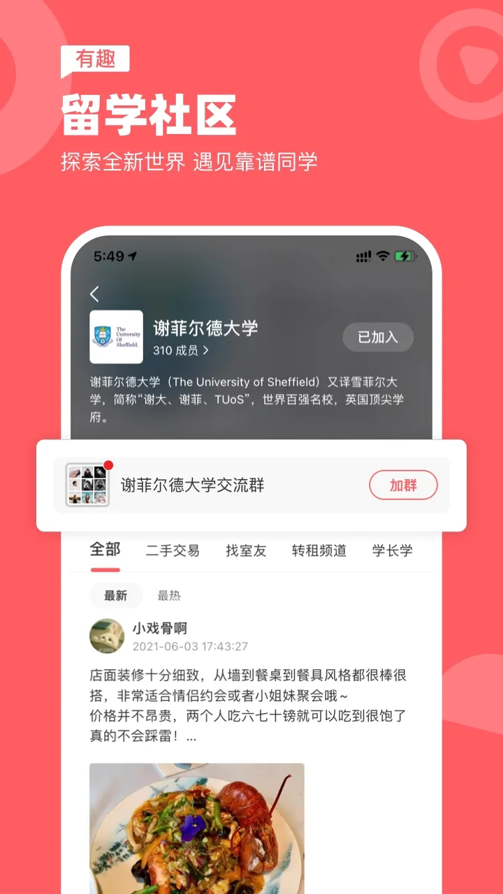 ���纣������v7.81.0 �ֻ����ͼ