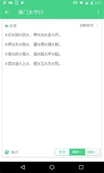 ����X�������ֻ���v1.1.5 ��Ѱ��ͼ