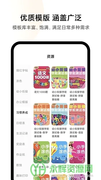 小米打印最新手机版 小米打印最新手机版