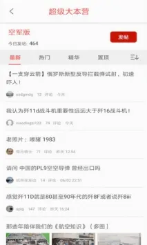 ������°�׿���ֻ���v3.3.0 ��Ѱ��ͼ