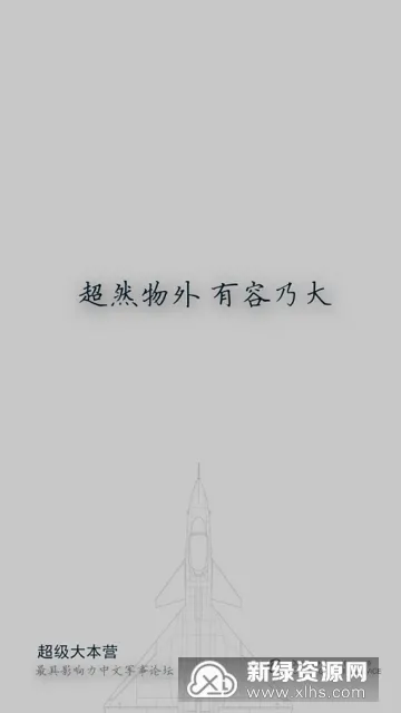 ������°�׿���ֻ���v3.3.0 ��Ѱ��ͼ