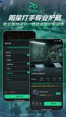 ͻͻ�羺v2.1.1 ��Ѱ��ͼ