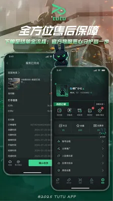 ͻͻ�羺v2.1.1 ��Ѱ��ͼ