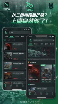 ͻͻ�羺v2.1.1 ��Ѱ��ͼ