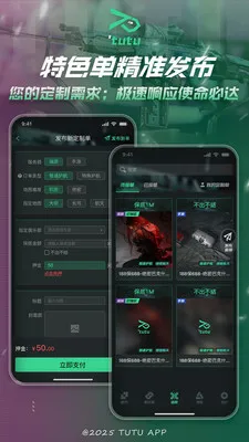 ͻͻ�羺v2.1.1 ��Ѱ��ͼ