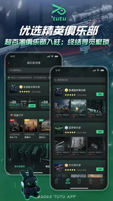 ͻͻ�羺v2.1.1 ��Ѱ��ͼ