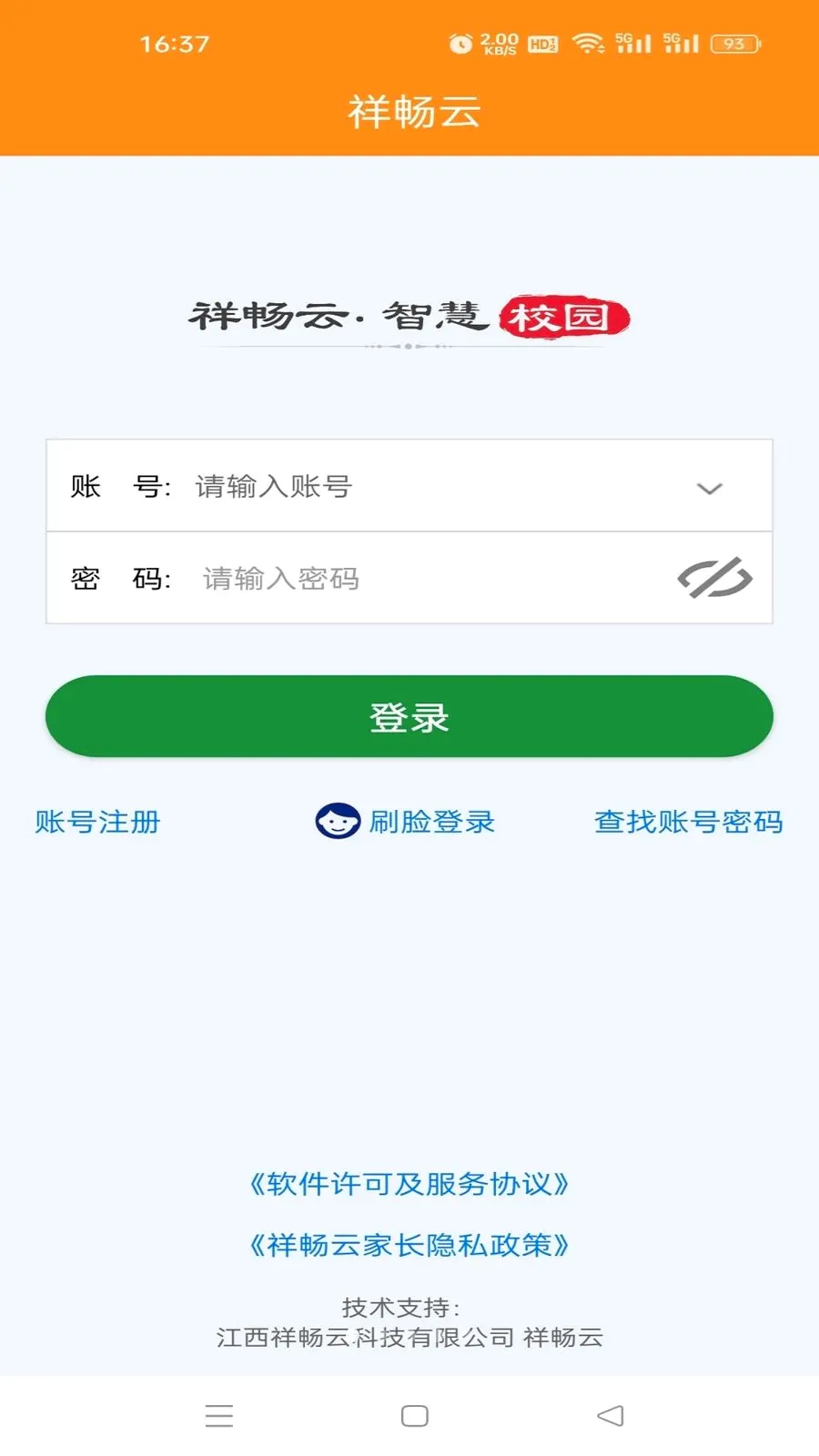 �鳩�Ƽҳ�v5.6.0 ��׿���ͼ