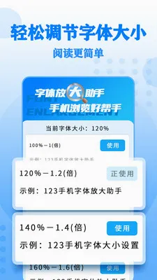 ����Ŵ����2026���°汾v17 �ֻ����ͼ