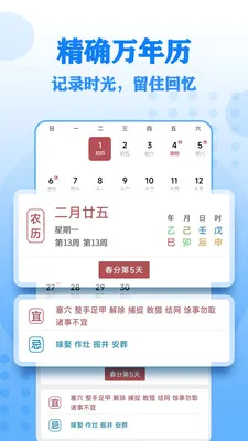 ����Ŵ����2026���°汾v17 �ֻ����ͼ