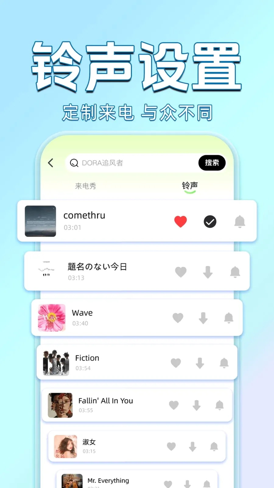 ������������Ѷ������ֻ���v1.0.0 ��׿���ͼ