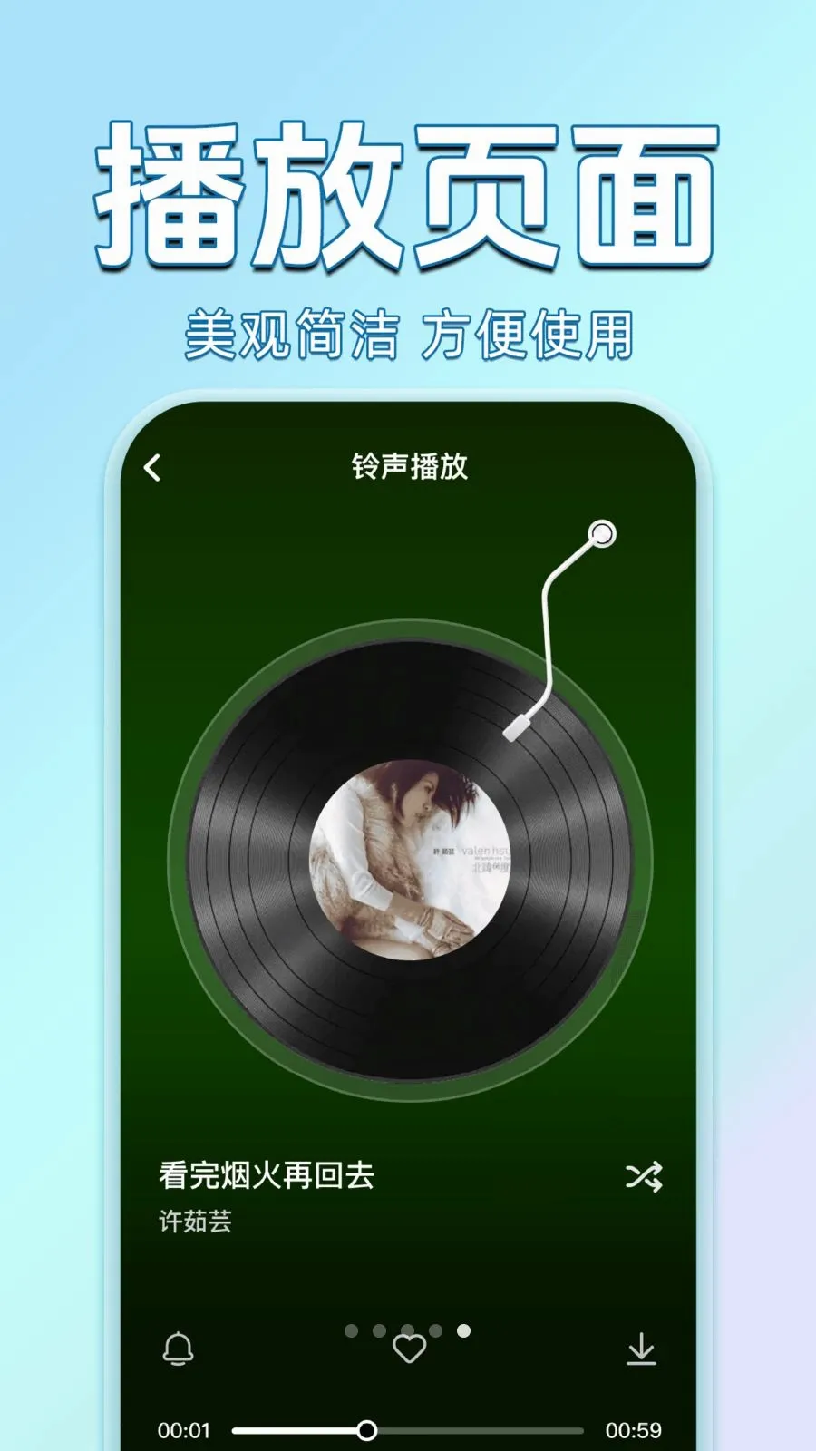 ������������Ѷ������ֻ���v1.0.0 ��׿���ͼ