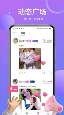 ��İ���콻��2026�ٷ����°汾v1.9.97 �ֻ����ͼ