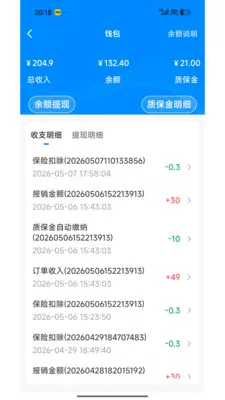 լ���޼�ͥ����ƽ̨2026���°汾v1.2.1 ��Ѱ��ͼ