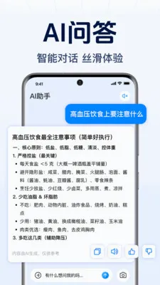 DeepAI����С���ְ�׿���ֻ���v1.0.2.1001 ��׿���ͼ