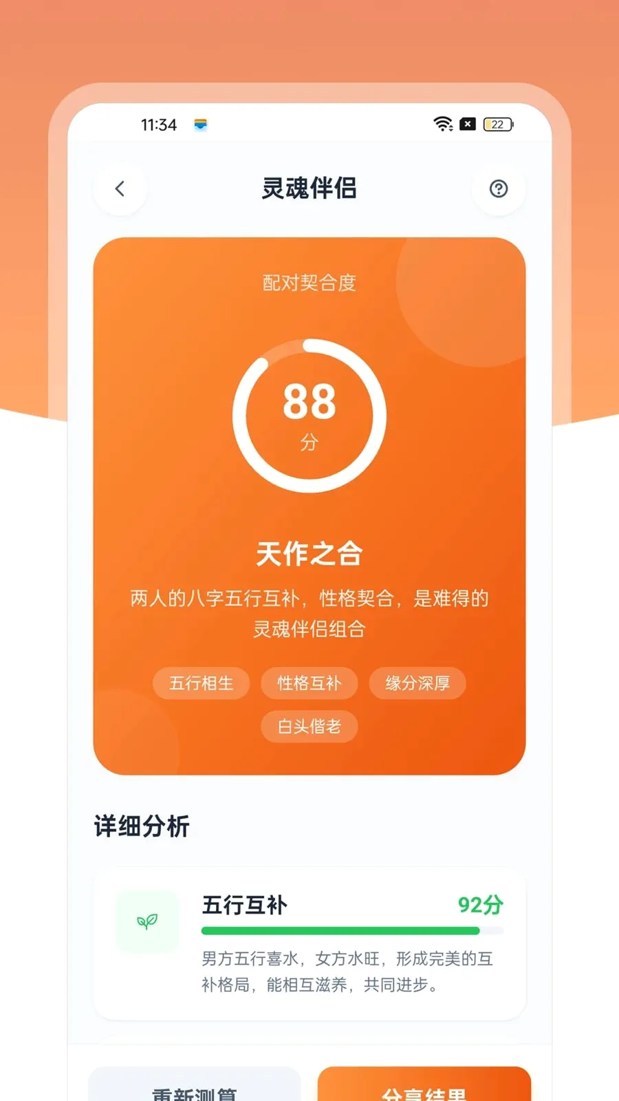 ����������׿���ֻ���v1.0.4 ��׿���ͼ