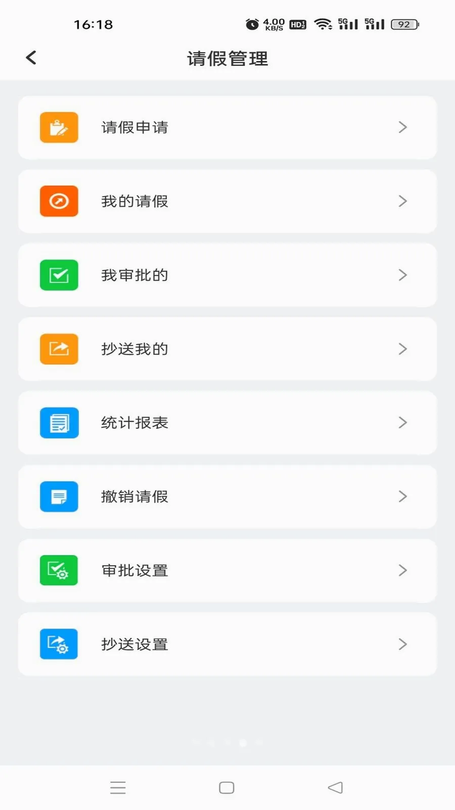 �鳩�ƽ�ʦ2026�ٷ����°汾v5.6.0 ��׿���ͼ