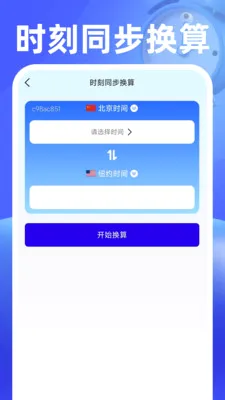 ���������2026���°汾v1.0.2 �ֻ����ͼ