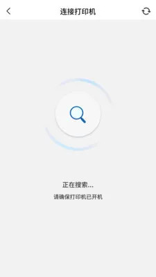 PrintMate��ӡ����v1.0.0 �ֻ����ͼ