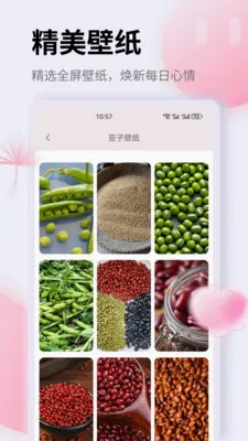 K����׿���ֻ���v1.0.0 ��Ѱ��ͼ