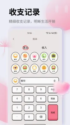 K����׿���ֻ���v1.0.0 ��Ѱ��ͼ